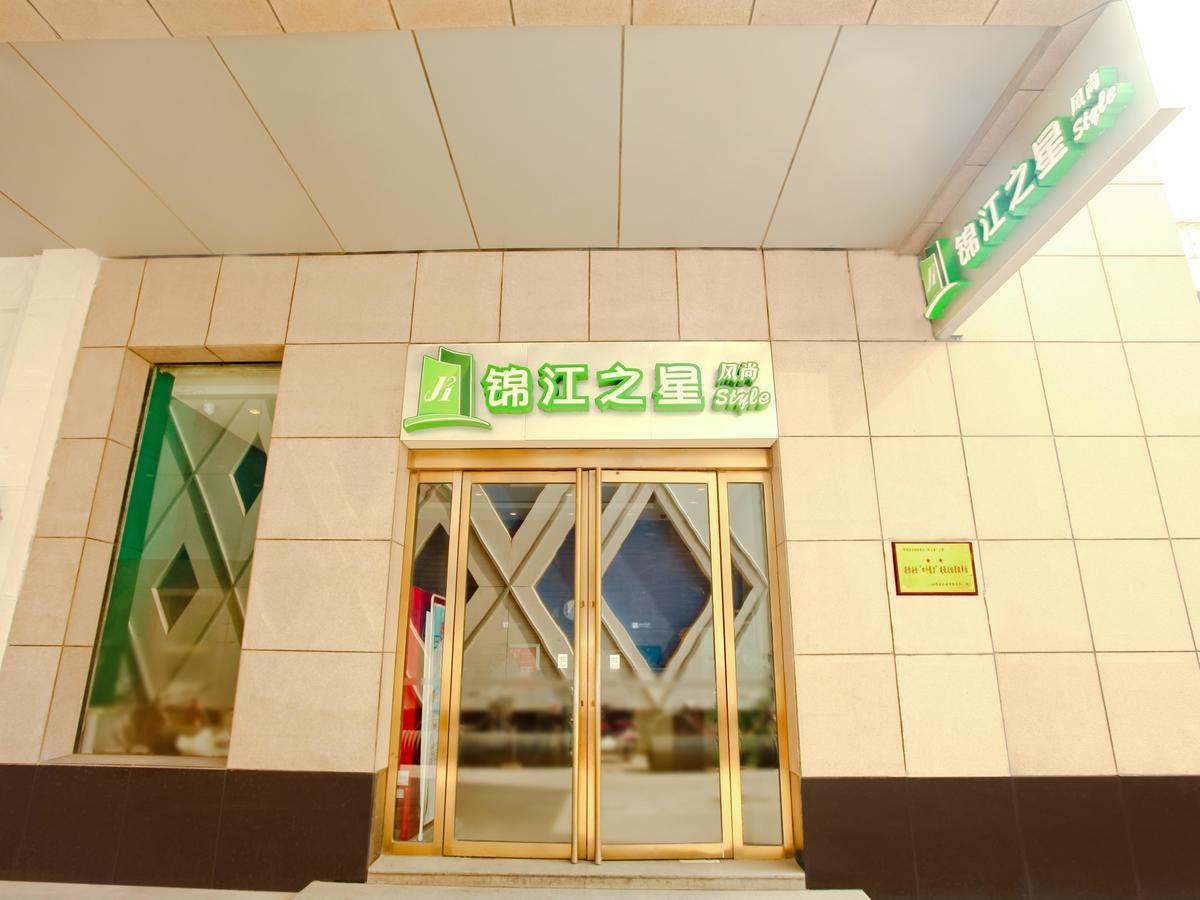 Jinjiang Inn Select Taiyuan Xuefu Street Changzhi Road Bagian luar foto
